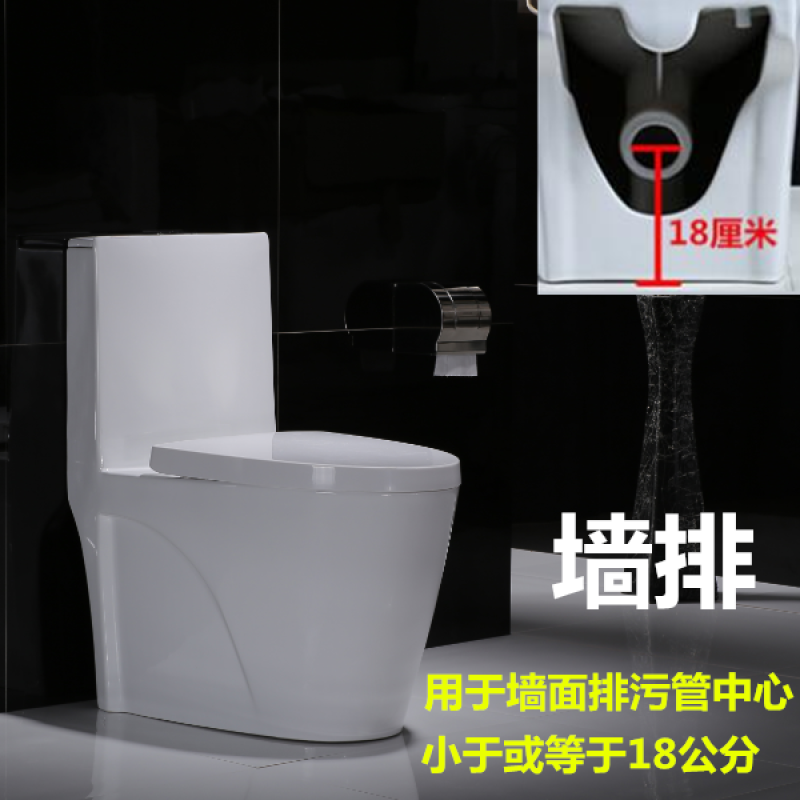 马桶侧排马桶座便器排水墙排小户型侧排家用洁具左排卫浴侧排坐便器连接标配排水管波迷娜BOMINA