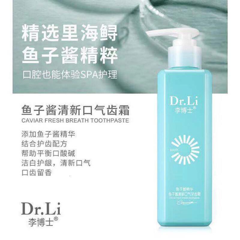 Drli 鱼子酱燕窝薄荷味牙膏口腔清新口气网红日用品直播燕窝呵护牙齿清新口气牙膏 鱼子酱清新口气+燕窝洁白牙齿