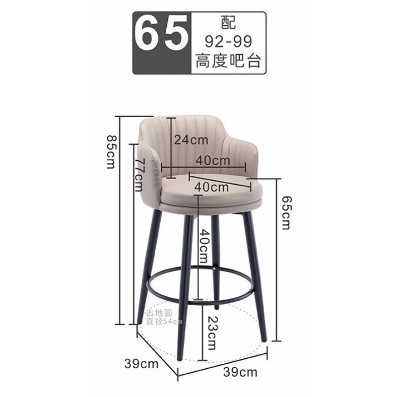 铭思达吧台椅39*39*85cm把高清大图