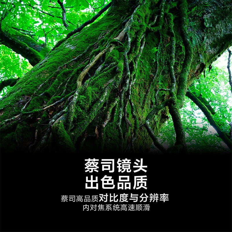 索尼(SONY)Sonnar T* FE 55mm F1.8 ZA全画幅蔡司标准定焦微单相机镜头 E卡口(SEL55F18Z)人像 街拍 风光高清大图