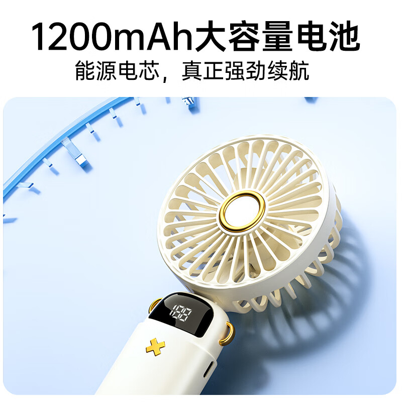 毕亚兹(BIAZE)手持小风扇FS22 64*64*16mm(单位:个)米色高清大图