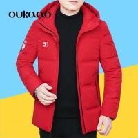 欧卡奥OUKAAO 白鸭绒外套男冬季短款连帽休闲羽绒服男青年保暖防寒服男