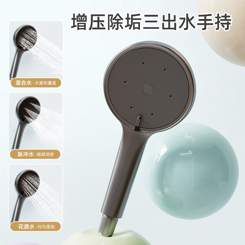 惠达(HUIDA)-5518系列 花洒套装 钢琴键旋钮调温置物平台淋浴 铜材主体高清大图