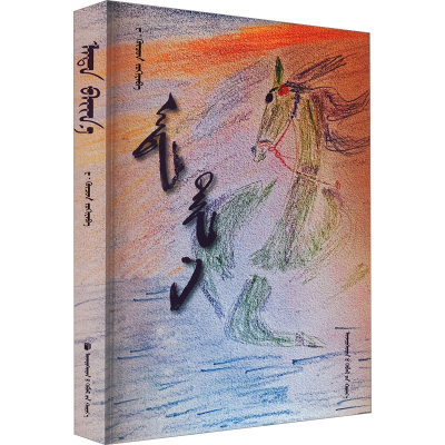 正版新书]在这里呼群 著9787105171316