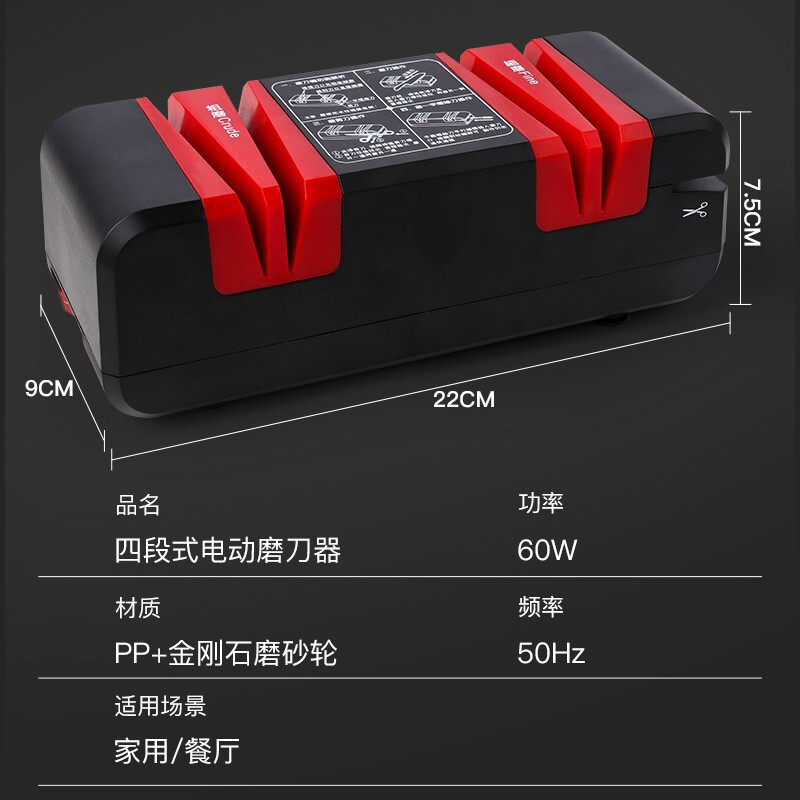 拜杰厨房电动磨刀器磨刀石家用多功能小型全自动可磨菜刀剪刀弯刀斧头快速磨刀机 黑红色