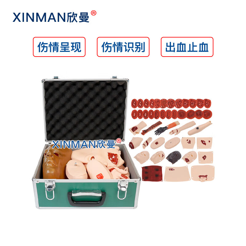 欣曼科教 高级全功能战创伤模拟人 自救互救战创伤基础伤情模拟人XM-Y1111高清大图