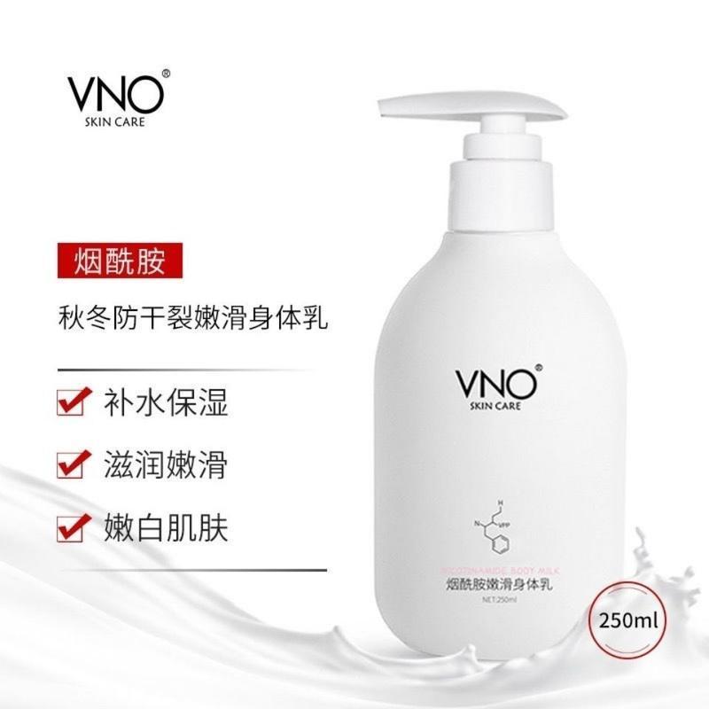 关于德国世家再生修护身体乳的信息