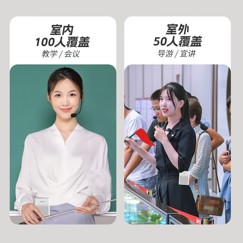 飞利浦(PHILIPS)SBM200 小蜜蜂扩音器教师专用 便携式插卡音箱 导游户外腰挂麦克风喇叭教学讲课音响象牙白高清大图