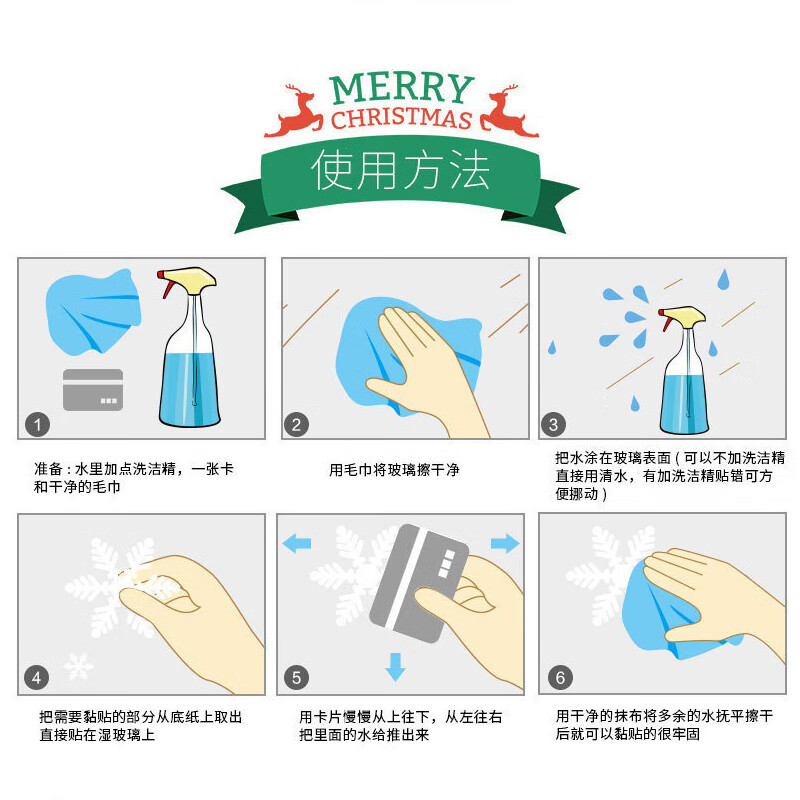 全品屋大贴花展开尺寸50*70cm(±2cm)新年装饰玻璃贴元旦布置静电贴春节过年福字贴纸 单位:1张