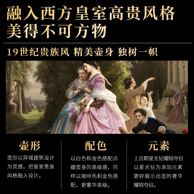 清水保温壶时尚咖啡壶玻璃内胆办公家用暖水壶欧式中东风格保温壶 1L 咖啡金 SM-2222-100高清大图