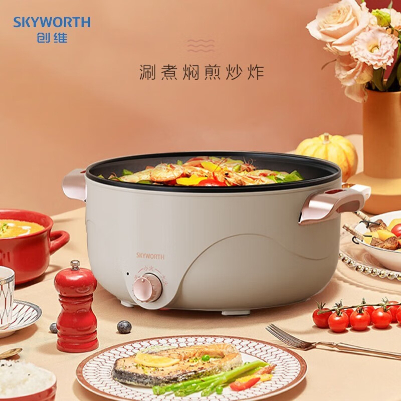 创维多功能电煮锅(4L) F25-CR Z