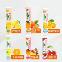 德国进口( altapharma)膳食营养补充剂/无糖维生素C泡腾片 6支装口味随机发