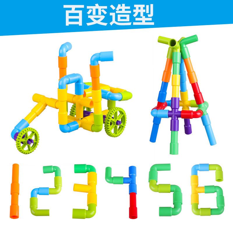 水管38颗粒倍奇儿童拼插拼装水管道塑料积木玩具兼容乐高大颗粒益智