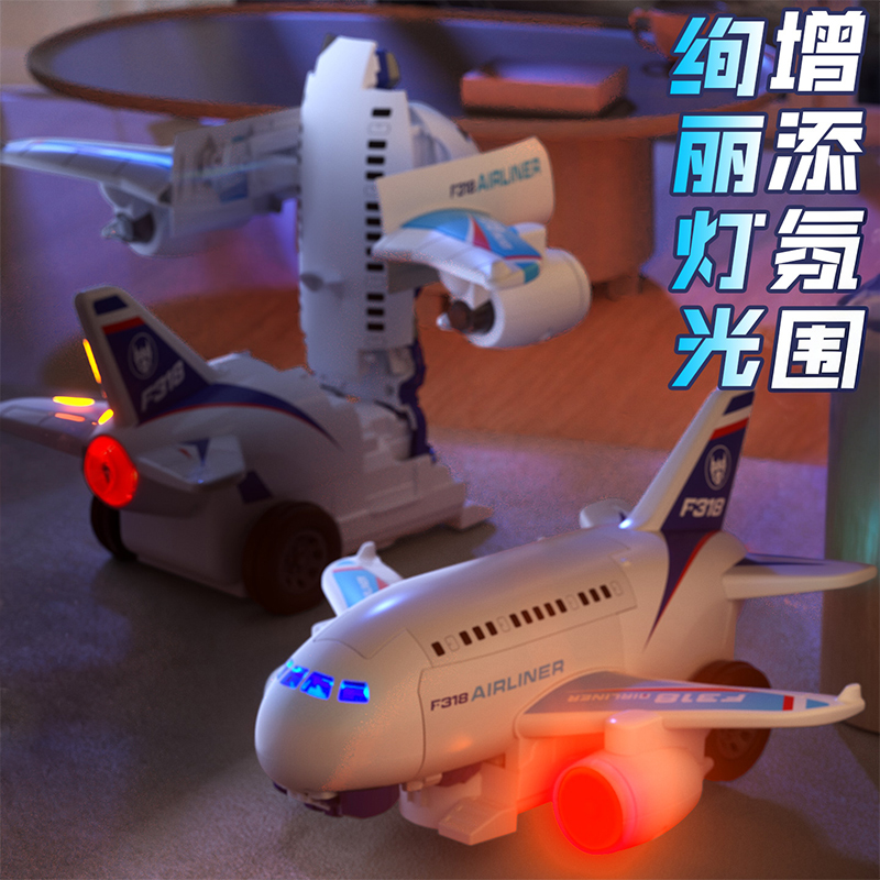 电动变形飞机金刚机器人旋转万向滑行汽车玩具男孩圣诞节礼物3750高清大图