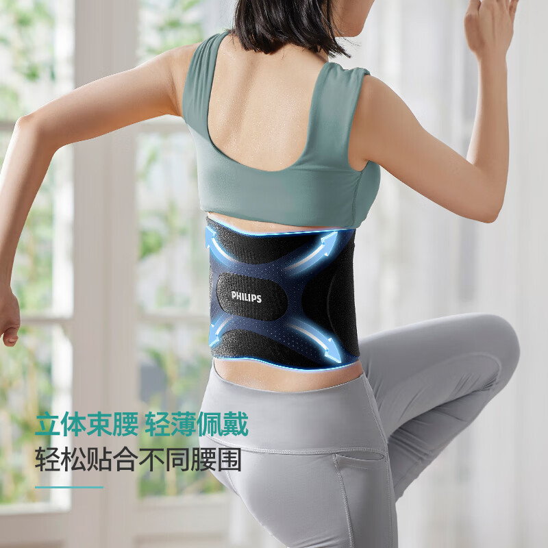 飞利浦(PHILIPS)懒人腰腹健身仪 EMS微电流无线热敷暴汗束腰腰带腰部按摩器腰部按摩仪暖宫腰带送礼物3305B