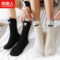 南极人女士地板袜冬季袜子珊瑚绒毛绒加绒可爱居家睡眠成人加厚