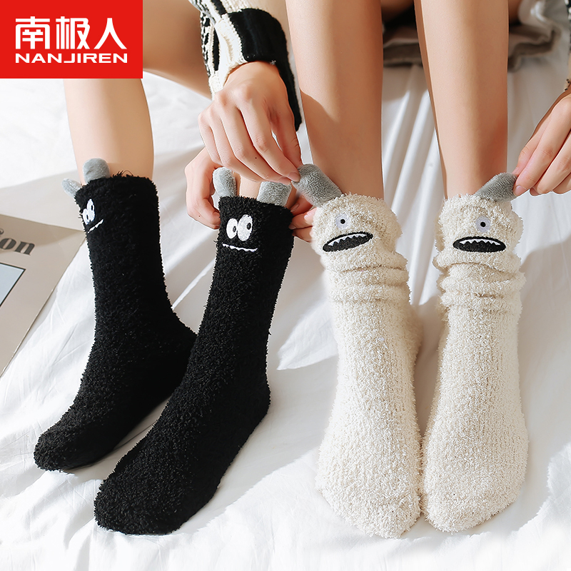 南极人女士地板袜冬季袜子珊瑚绒毛绒加绒可爱居家睡眠成人加厚