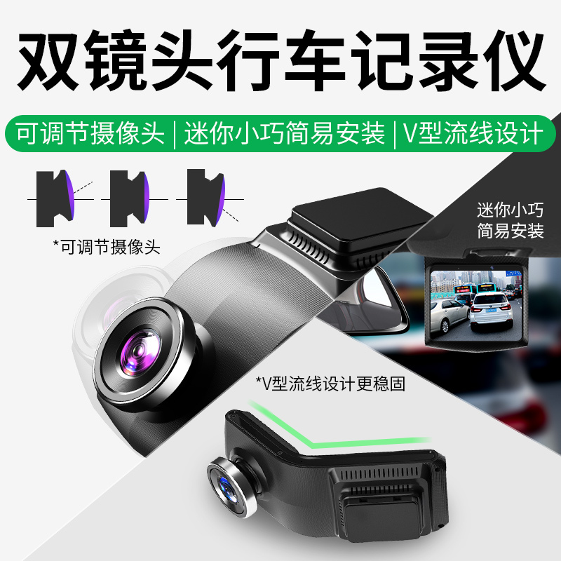 途强隐藏式行车记录仪360全景前后双录高清夜视车内外夜视加强停车监控迷你电子狗测速一体机