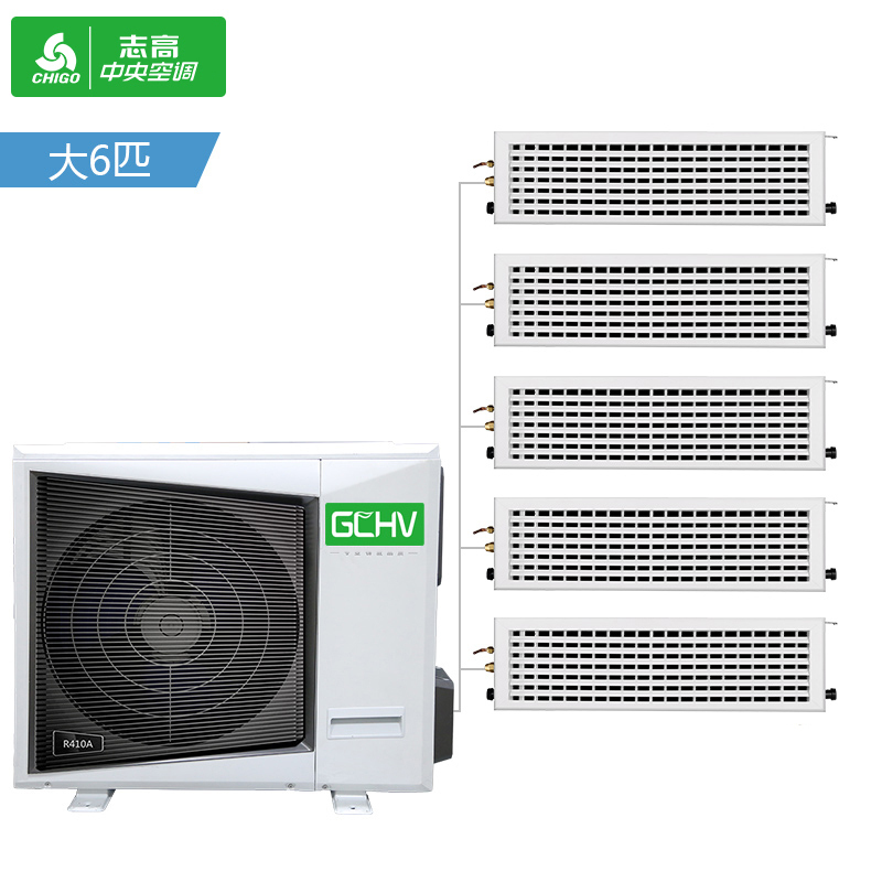 志高(CHIGO)集威系列多联机中央空调一拖五 大6匹变频冷暖 1级能效 115-165㎡GCHV-V160WA-B