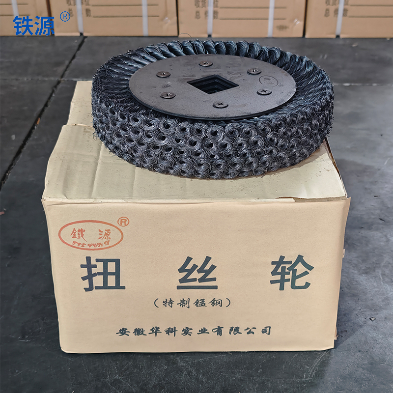 铁源扭丝轮260*45*55mm只高清大图