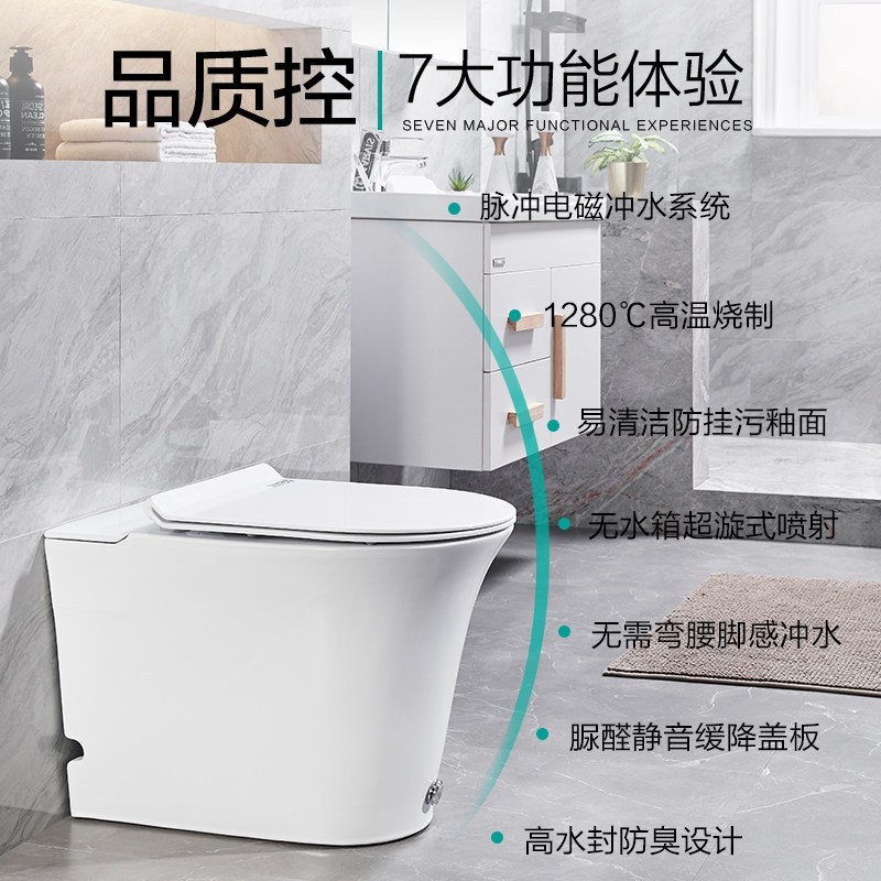 四季沐歌智能马桶一体机即热式遥控坐便器遥控暖风烘干座便电动马桶高端智能马桶