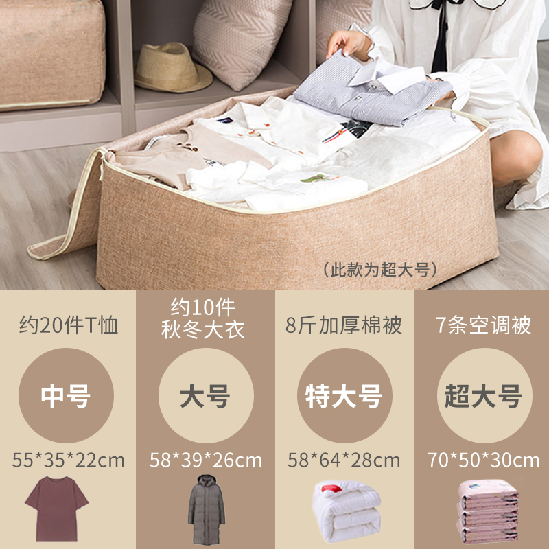收纳袋子整理袋衣物棉被衣服大号容量行李搬家打包袋装被子收纳袋收纳袋 三维工匠高清大图