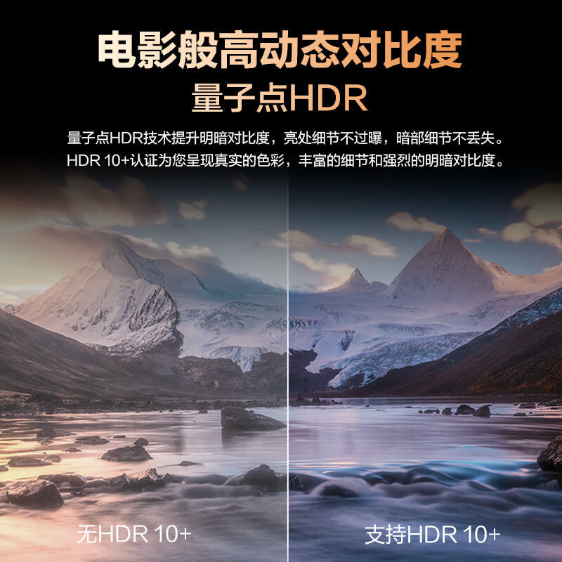 三星85Q60ZA 85英寸 4K超高清 QLED量子点 智能语音 超薄全面屏电视