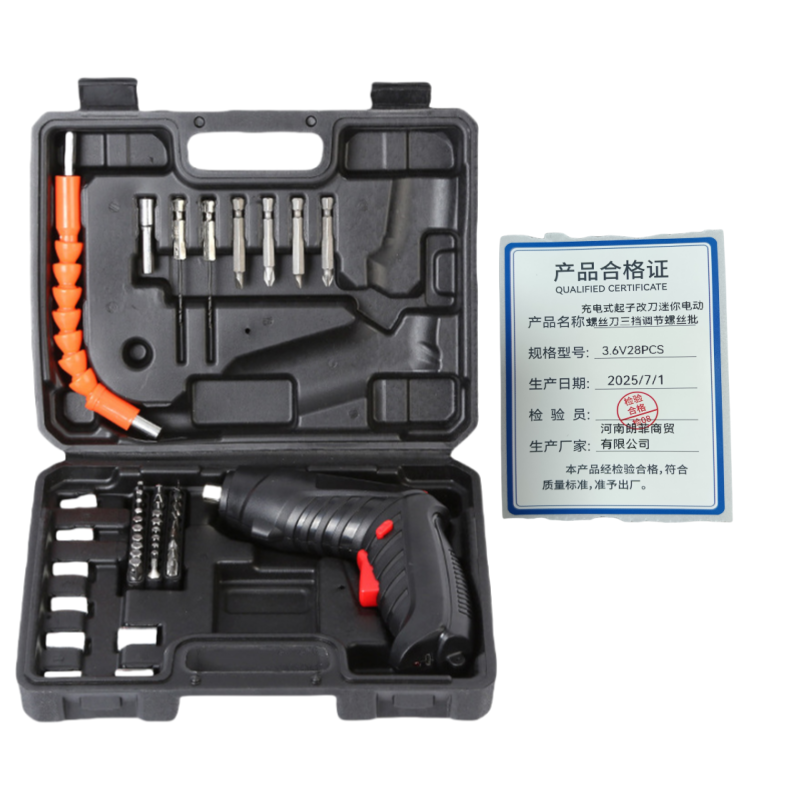 联岚充电式3.6V电动螺丝刀折叠手电钻起子47PCS套高清大图