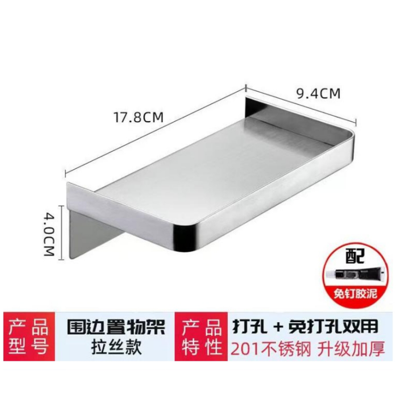 凌迪星手机置物架17.8*9.4*4cm个高清大图
