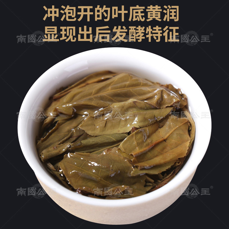[老茶归来]南国公主公元218 陈年普洱生茶357克 云南普洱茗茶 南國公主高清大图