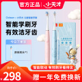 小天才儿童电动牙刷 蓝色/粉色