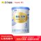 惠氏S-26铂臻婴幼儿配方牛奶粉3段350g*1罐