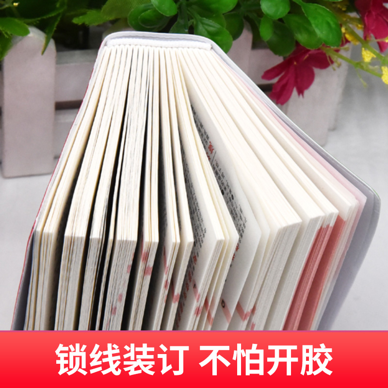 小学数学必背公式定律 小学通用 [正版]小学1一6年级数学公式大全必背定律手册迷你便携式 一至六年级数学知识点汇总口袋书高清大图