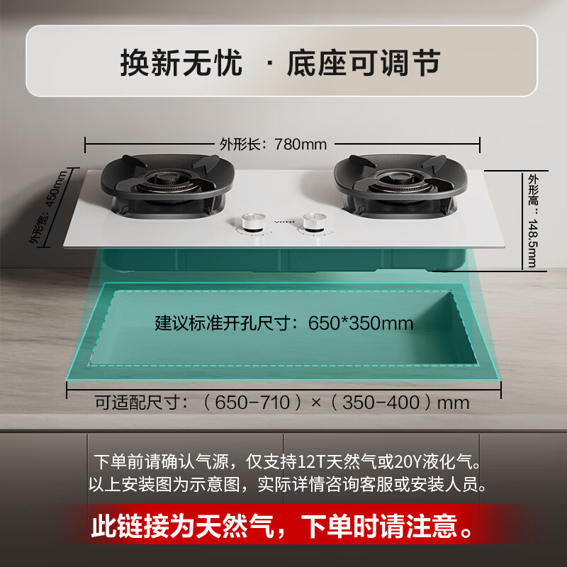华帝(vatti)[大飞碟S55W]超薄三腔欧式顶侧一体抽油烟机 月光白变频27风量烟灶联动套装i11S55W+308L