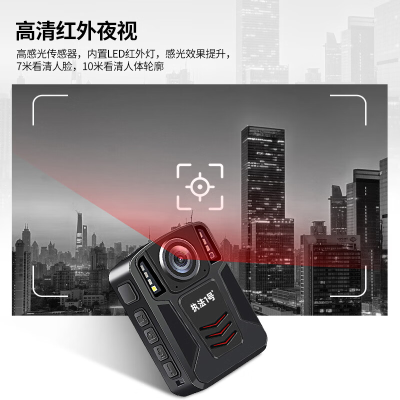 执法1号DSJ-W1执法记录仪16G 高清红外夜视1296P摄录高清大图