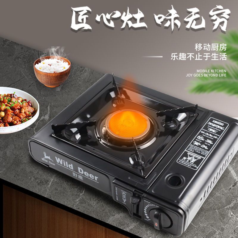 红外线卡式炉户外卡磁炉便携式卡斯炉烧烤炉烤肉炉瓦斯炉野外炉具|红外炉+8气罐
