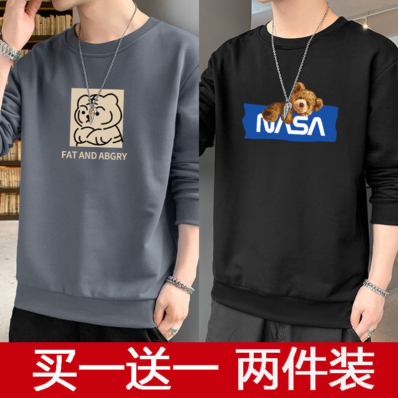 春秋卫衣男士圆领新款长袖秋季衣服潮流韩版学生休闲上衣 【两件装】F092灰色+093黑色 4XL【建议165-185斤】
