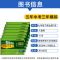 七年级下册试卷全套七下试卷初一下册全套试卷5.3试卷初中同步试 七年级下册 加分宝