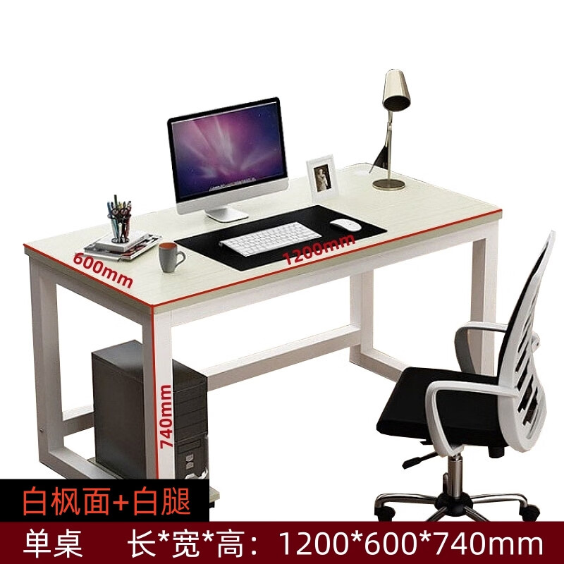 晋舰长条桌台式电脑桌写字台靠墙办公桌职员桌 A款1.2*0.6m高清大图