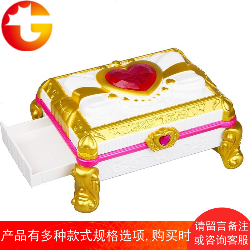 巴啦啦巴拉拉小魔仙音乐盒飞越彩灵堡仙子音乐首饰收纳盒女孩礼物