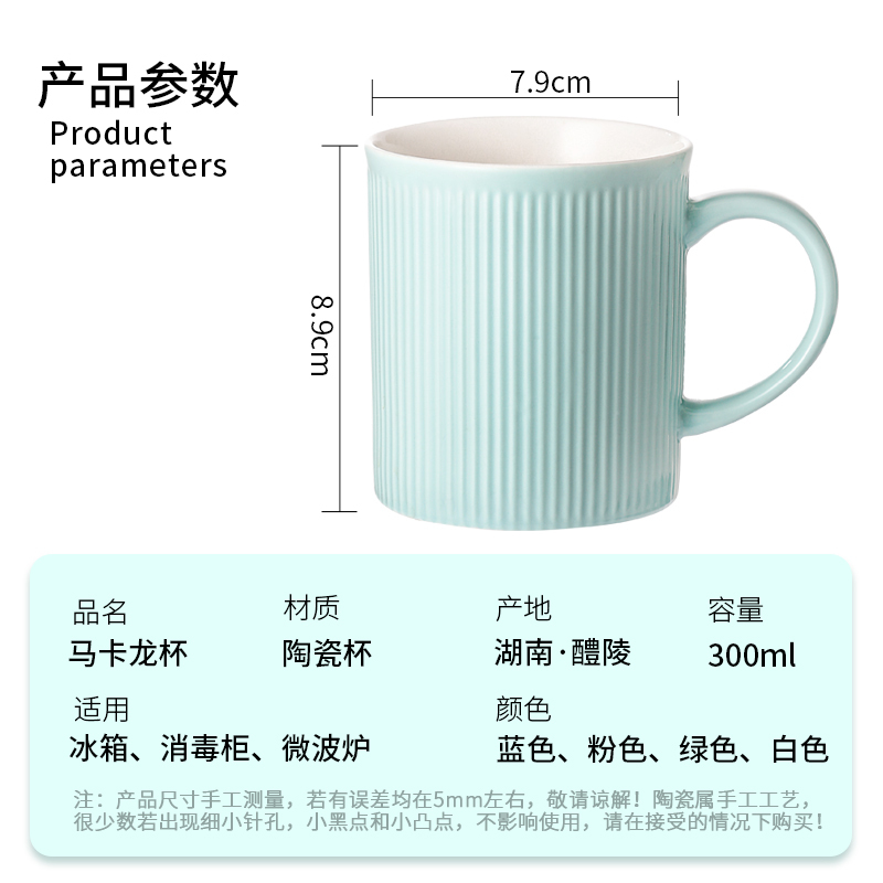 创意个性马克杯潮流咖啡杯家用陶瓷茶杯男女情侣喝水杯大容量杯子 [2个装]淡粉色+浅蓝色
