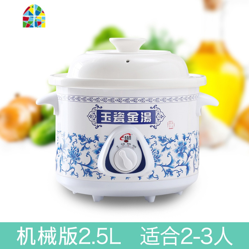家用煮粥锅紫砂锅宿舍熬粥煲汤锅迷你小电炖锅白汤粥锅