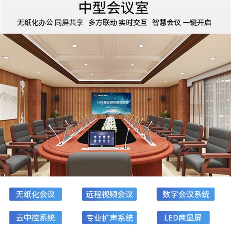 ITC寻呼话筒 T-7702A高清大图