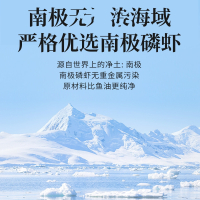 [3瓶]北京同仁堂鱼油南极磷虾油凝胶糖果软胶囊虾青素60粒/盒磷脂无蔗糖官方旗舰店