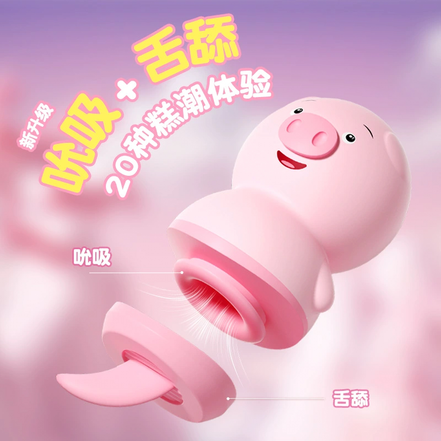 来乐LILO舌舔跳蛋女性自慰器私处按摩器高潮强震成人性玩具情趣女用品夫妻共用成人情趣用品高清大图