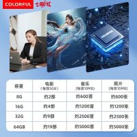 七彩虹金属U盘8G 16G 32G 64G 128G小巧便携USB3.0笔记本电脑车载音响移动存储高速大容量办公学生优盘