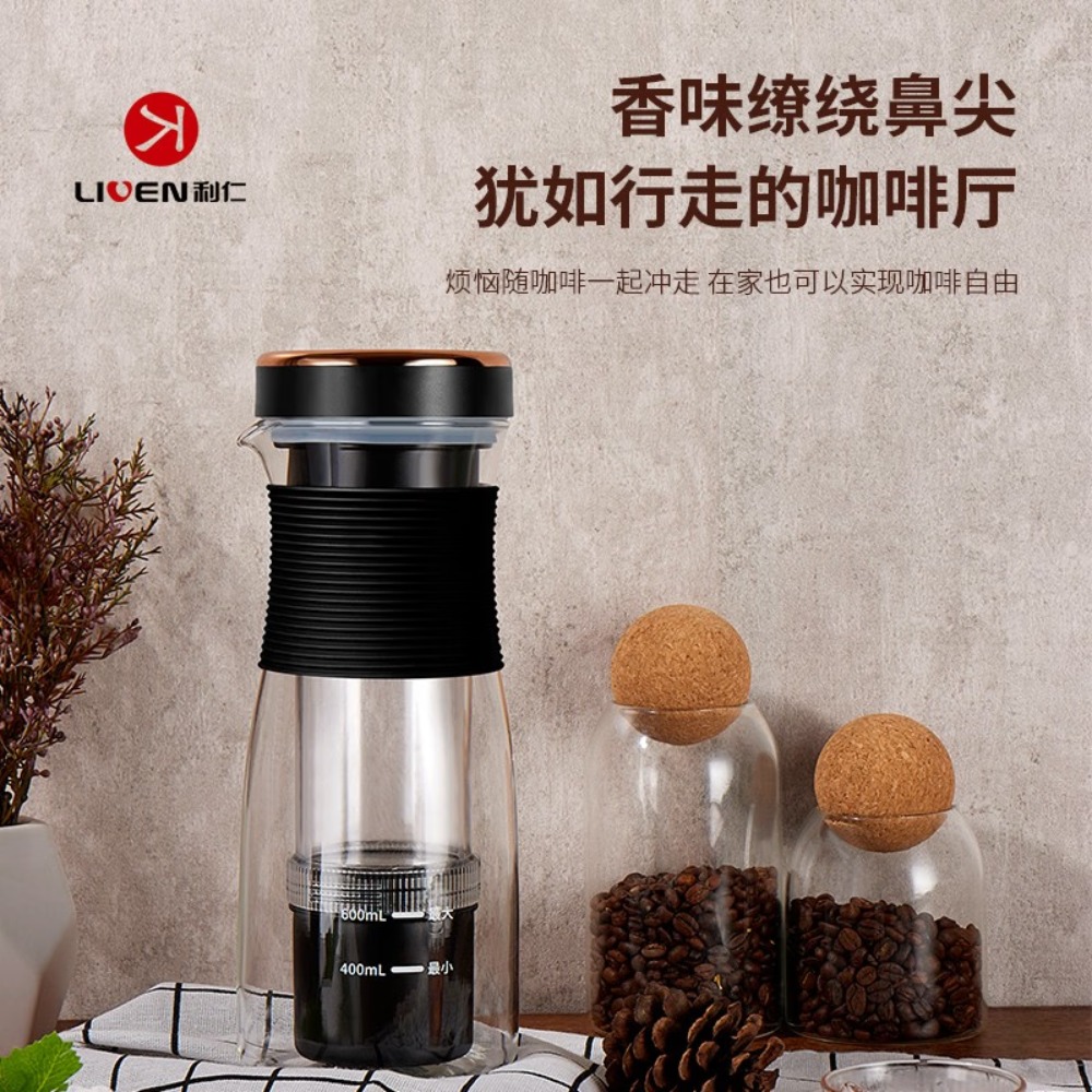 利仁(Liven)咖啡冷萃机夏季无线便捷冷萃杯迷你咖啡机萃取杯花茶咖啡壶LPKF-LC600黑色高清大图