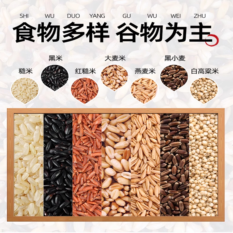 宁百晟七色糙米500g/袋高清大图