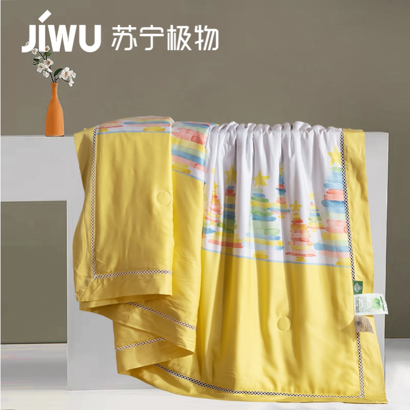 苏宁极物天丝夏被夏季空调被薄款夏凉被夏天可水洗冰丝薄被子单人双人