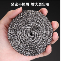 钢丝球(6个装)GSQ12